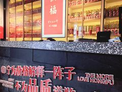 -洪福龙虾