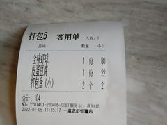 -一棠龙虾•王牌虾球(恒隆广场店)