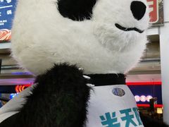 -北京华联购物中心(天通苑店)