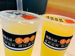 -峨嵋小镇·大食堂(新天地商城店)