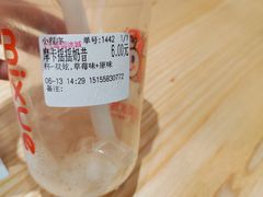 -蜜雪冰城(武进区吾悦店)