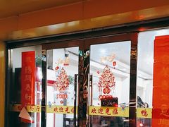 -余杨鸭鸭餐厅