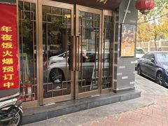 -粤秀小厨·广式早茶(辽宁路店)