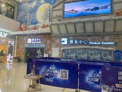 -广州热雪奇迹