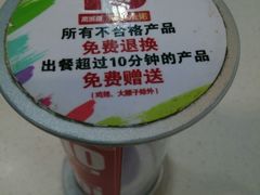 -南城香·饭香串香馄饨香(富丰桥店)