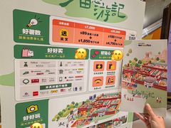 -新城市广场