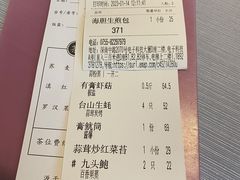 -79号渔船海鲜饭店(华强北店)