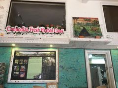 大堂-Fresh Fruit Factory - Fruit Cuisine Restaurant