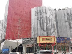 -弓家大队老碗面(高新咖啡街区店)
