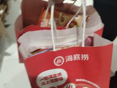 -海底捞火锅(公益西桥店)