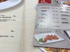 菜单-棒约翰比萨·意面(松江开元店)