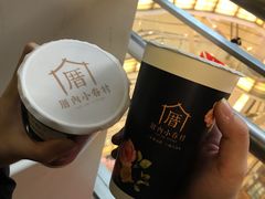 -厝内小眷村(西单大悦城店)