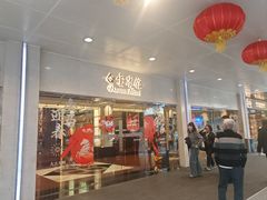 -白云宾馆·白云宴餐厅