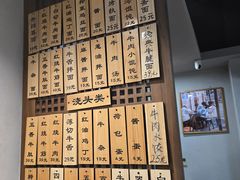 -永丰面馆(汉口路店)