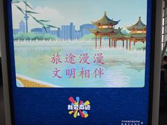 -南通兴东国际机场
