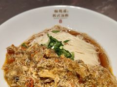 -松鹤楼·苏式汤面(虹桥天地店)