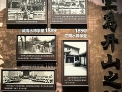 -中国船政文化博物馆