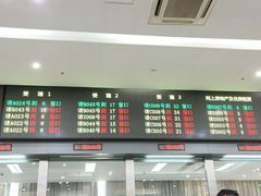 -房地产交易中心-停车场