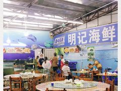 大堂-明记海鲜大排档(巽寮湾店)