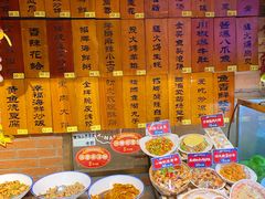 自助调料区-福苗小骆驼烧烤(莲湖路店)