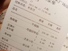 -蛙小侠·沸腾砂锅(西关新天地店)