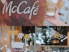 -麦当劳(湖滨路店)