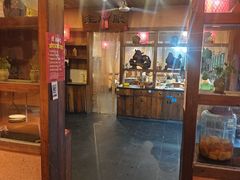 -岳城根据地(洣江大道店)