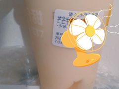 -7分甜(苏州中心店)