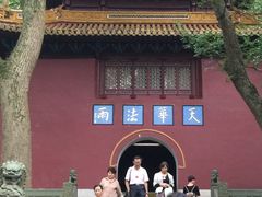 -普陀山风景名胜区-法雨禅寺