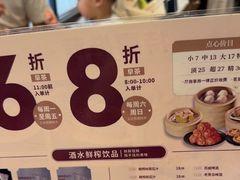 -稻香海鲜饭店(第一国际店)