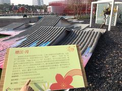 -海心沙亚运公园