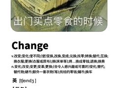 -美联英语(绿宝中心)