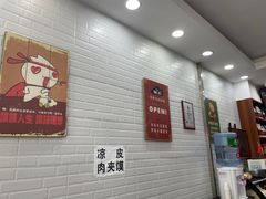 -张飞牛肉(观前街店)