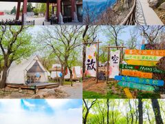 -沂蒙山旅游区龟蒙景区
