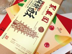 -聚春园自助餐厅(东街口店)