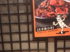 -喝丢一只鞋海鲜烧烤·海肠捞饭(文体街店)