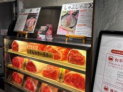 -和牛放题的殿堂 肉屋横丁(秋叶原店)
