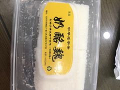 -奶酪魏(牛街总店)