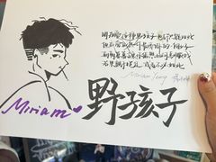 -Moses写字咖啡