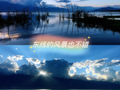 -大理洱海