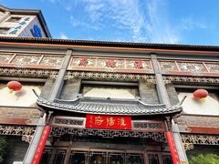 -淮扬府(安定门店)