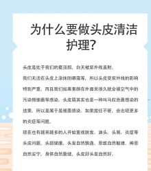 -Bollins波林丝•专研护发中心