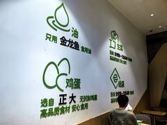 -煎饼道·新鲜现做(来福士店)