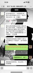 -尚悦·臻美会美甲美睫皮肤管理