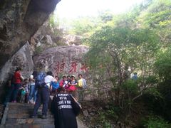 -狼牙山风景区
