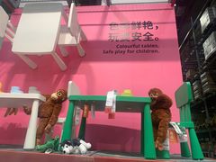 -IKEA宜家家居(南京商场)