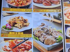 -农厨好味·温泉鹅·农家菜