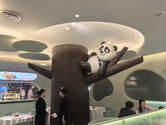 -眉州东坡·熊猫主题餐厅(枫蓝店)