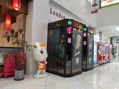 -京粮广场