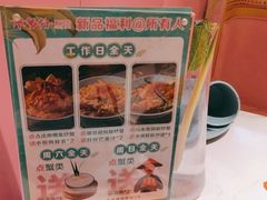 -米多分·越南小馆(南海万科广场店)
